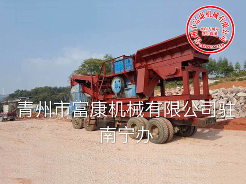 移動式香蕉污污视频网站設備