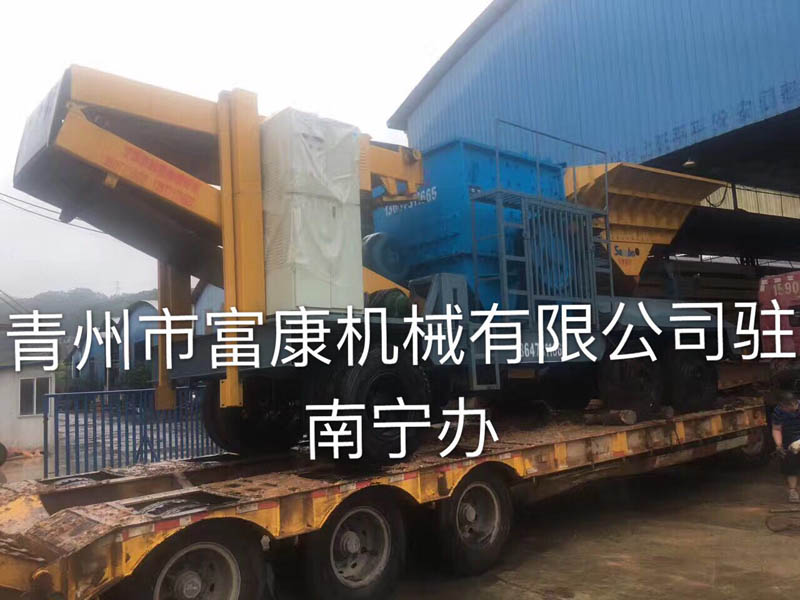 移動箱式香蕉污污视频网站站