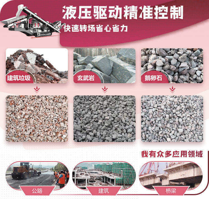 履帶衝擊式移動香蕉污污视频网站站