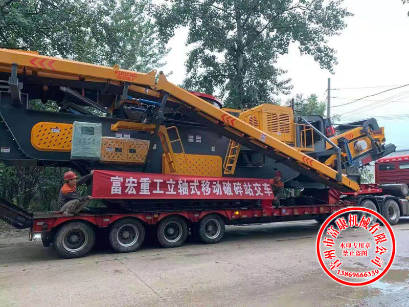 移動式圓錐香蕉污污视频网站站