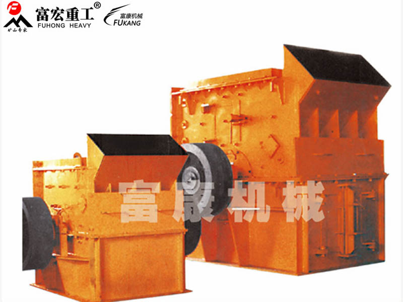 製砂機